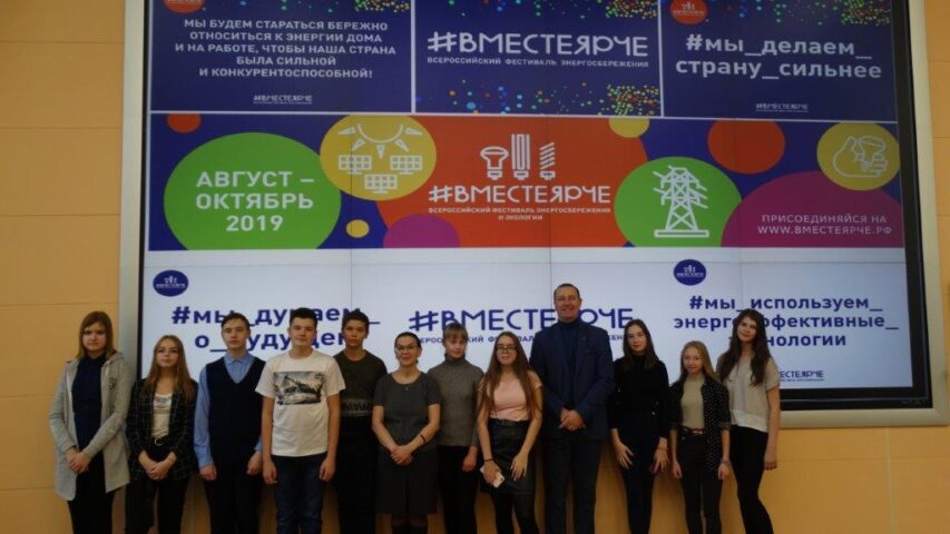 В Вологодском РДУ в рамках фестиваля #ВместеЯрче прошел День открытых дверей