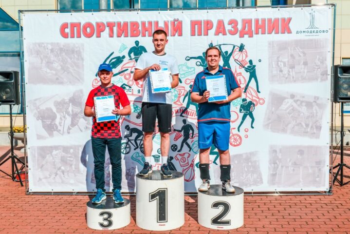 День спорта состоялся в «Мособлэнерго»