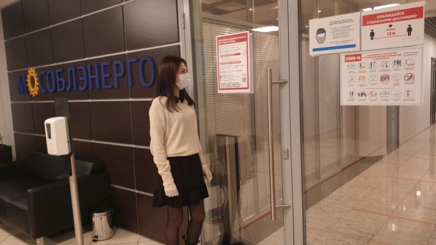 АО «Мособлэнерго» провело более 3,7 тысяч тестов на COVID-19 и антитела