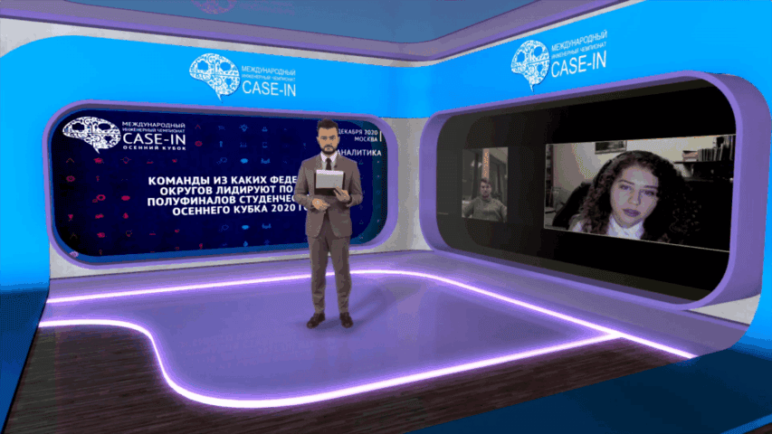 81 инженерное решение представят на финале Осеннего кубка чемпионата «CASE-IN»