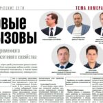 81 инженерное решение представят на финале Осеннего кубка чемпионата «CASE-IN»