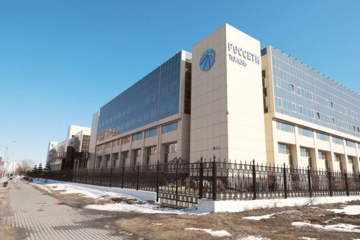 «Россети Тюмень» поддержали отечественного производителя ПО