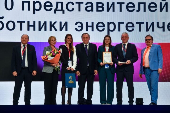 Николай Шульгинов наградил трудовые династии Системного оператора на РЭН-2021