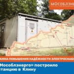 В Югре повысили надежность электроснабжения Мамонтовского месторождения нефти