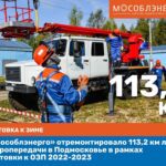 Юбилейная Горная школа объединит в Кемеровской области 130 молодых специалистов