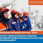 Заправка аргоном в АланГаз