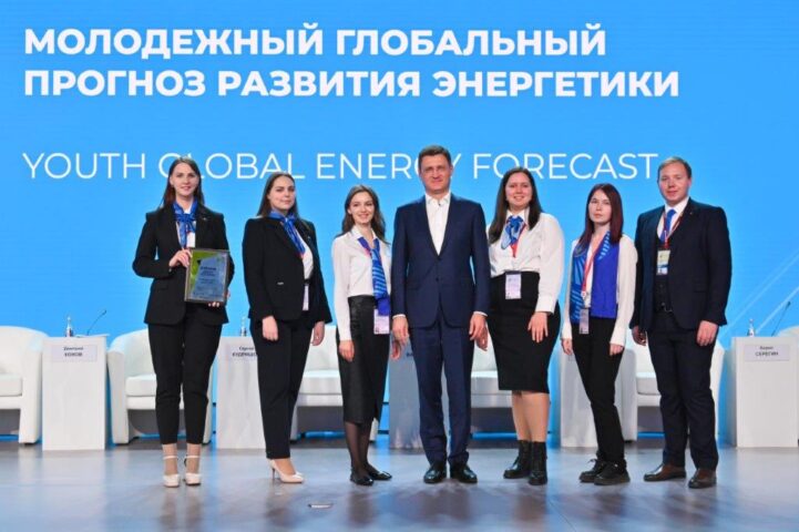 Системный оператор стал победителем конкурса «Молодежный глобальный прогноз развития энергетики»