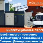 Владимирское РДУ открыло двери для студентов