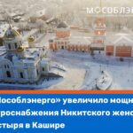 ООО «Транснефть – Балтика» подвело итоги благотворительной деятельности в 2022 году
