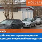Директор филиала «Ивэнерго» Андрей Ухтин провел экскурсию для студентов ИГЭУ