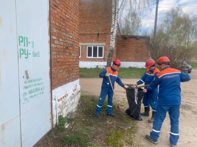 Раменский филиал АО «Мособлэнерго» принял участие в месячнике чистоты и благоустройства Подмосковья