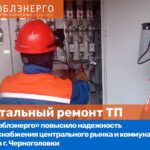 «CASE-IN» – чемпионат нестандартных решений, считает эксперт Системного оператора
