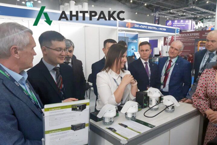 АНТРАКС представил новинки на ТЭФ-2023