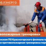 На отборочном этапе чемпионата «CASE-IN» в Иваново «зажгли» «Огни святого Эльма»