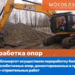 АНТРАКС представил новинки на ТЭФ-2023