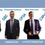 Директором Тульского РДУ назначен Сергей Шабаль