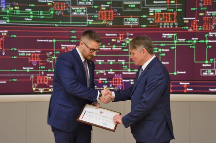 Системный оператор награжден Почетной грамотой Совета Федерации