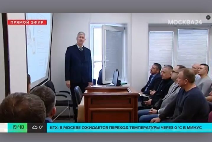 Антракс провел обучение сотрудников АО «Мособлэнерго»