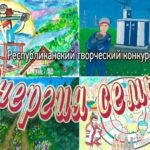 ООО «Башкирэнерго» начало строительство крупной подстанции в Иглинском районе