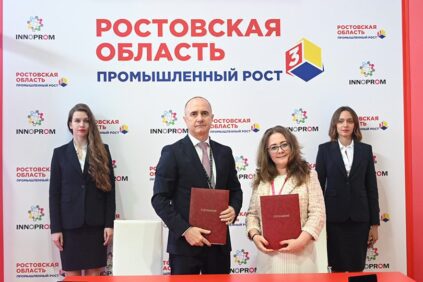 Подписано инвестиционное соглашение между Правительством Ростовской области и Компанией О3