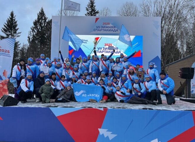АО «БЭСК» — трехкратный чемпион Зимней спартакиады АФК «Система»