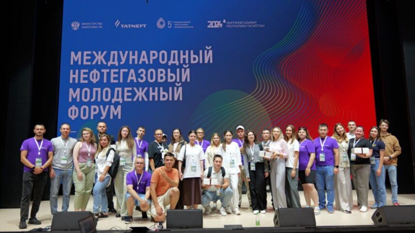 форум_Илл