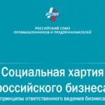 Заявки ООО «БГК» по обновлению ТЭЦ Башкирии включены в предварительный перечень проектов модернизации на 2029-2031 годы