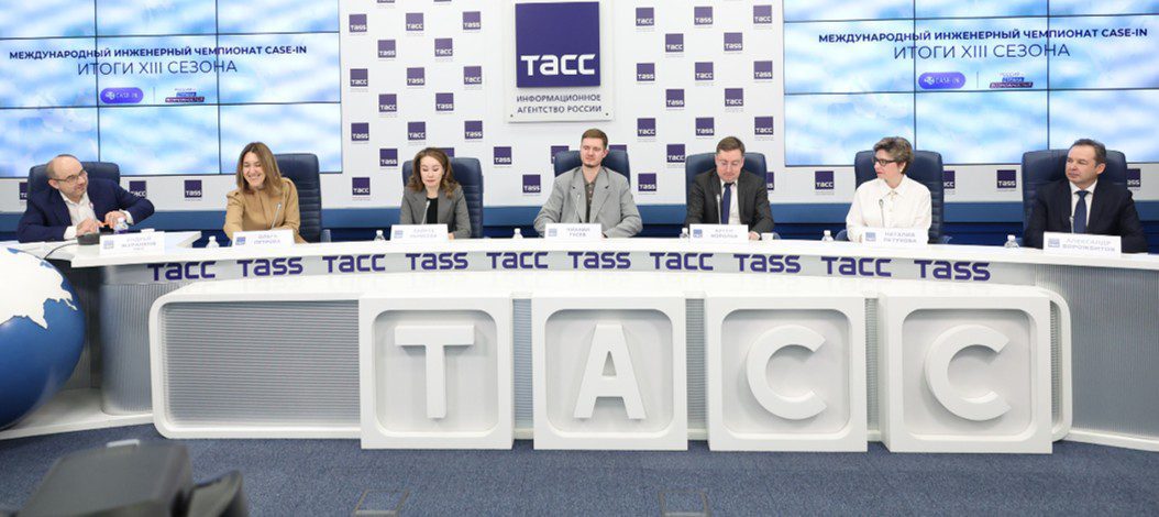 «Технологии будущего»: новый сезон чемпионата CASE-IN посвятили технологическому суверенитету России