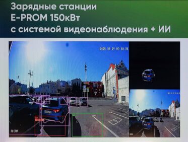 АО «Сетевая компания» установила 40 станций, оснащенных искусственным интеллектом