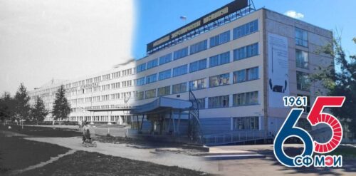 65 лет на службе знаний: Системный оператор поздравил Смоленский филиал МЭИ с юбилеем