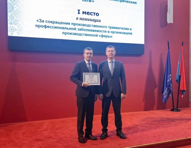 Центральные электросети ООО «Башкирэнерго» победили в конкурсе социальной эффективности
