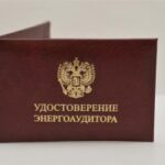 «Брянскэнергосбыт» наградил школьников
