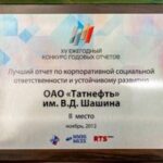С начала 2012 года в ЦОКи ОАО «Курскрегионэнергосбыт» обратилось свыше 486 тысяч курян