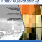 Курскэнерго напоминает о необходимости соблюдения охранных зон линий электропередачи во время уборочной кампании