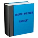 В электросетевой комплекс региона Белгородэнерго вложит порядка 3 млрд рублей