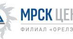 Совет ветеранов Курскэнерго подвел итоги работы за 2016 год