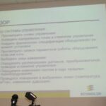 МЦУЭР принял участие в Международном семинаре IRENA/NREL по вопросам возобновляемых источников энергии, прошедшем в США