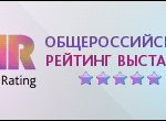 В МРСК Центра завершила работу «Школа главного инженера РЭС»