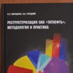 Вахтенный персонал Южно-Кузбасской ГРЭС (входит в состав ООО «Мечел-Энерго»), занятый в непрерывном производственном процессе, сможет принять участие в выборах 4 декабря.