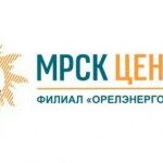 В Подольске внедрена система ЭнергоГород®