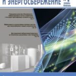Ивэнерго ведет активную борьбу с неплательщикам за услуги по передаче электроэнергии