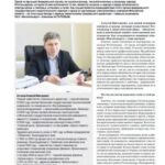 Сотрудники ОАО «ДВЭУК» награждены Благодарственным письмом губернатора Магаданской области