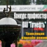 В Группе «СВЭЛ» стартовал образовательный проект