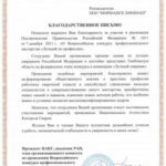 «Татнефть» построила нефтепровод под руслом Камы