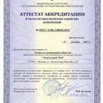 Руководители Ассоциации «Единство» приняли участие в заседании Координационного Совета строительных СРО г. Москвы
