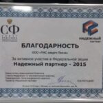 Долги за электроэнергию перед филиалом «Брянскэнергосбыт» ООО «ТЭК-Энерго» составляют 736,2 млн. руб.