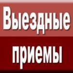 Специалисты Курскэнерго провели семинар по электробезопасности для преподавателей ОБЖ