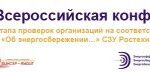 Правление рассмотрело вопросы проведения годового Общего собрания акционеров ОАО «Газпром»