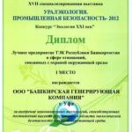 Новая технология увеличения нефтеотдачи пластов