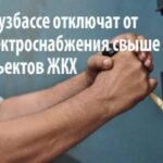 Судебные приставы взыскали в пользу «КурскАтомЭнергоСбыта» более 73 млн. рублей долгов